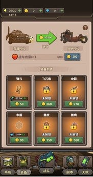 绝境逢生游戏