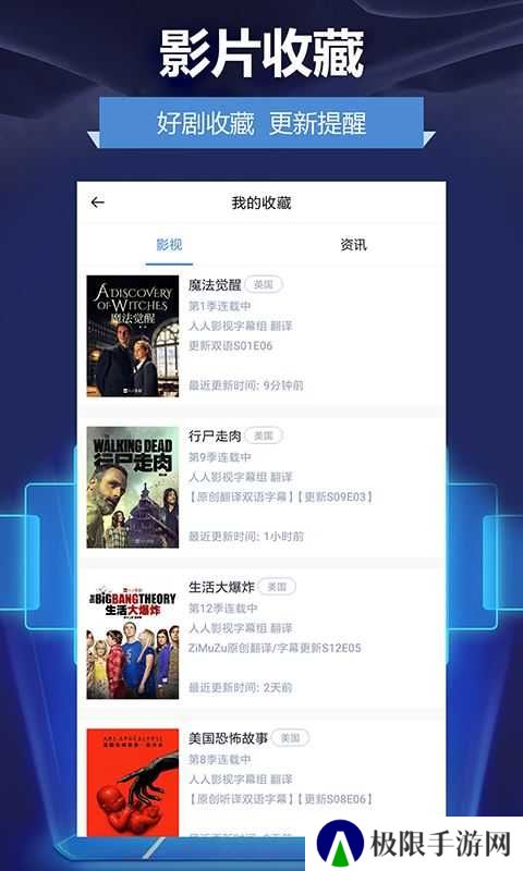 人人影视app正版