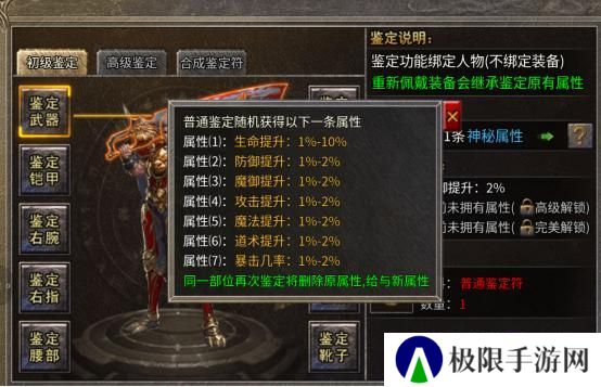 破天刀