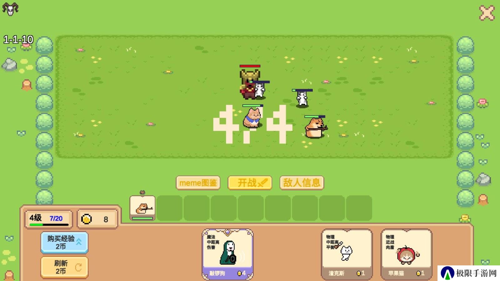 Meme小战争