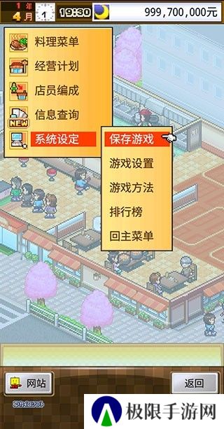 新手攻略7
