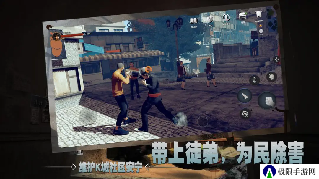 门徒
