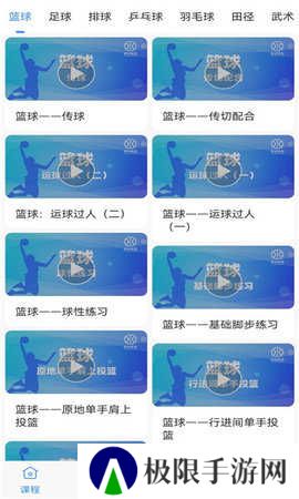 jrs直播