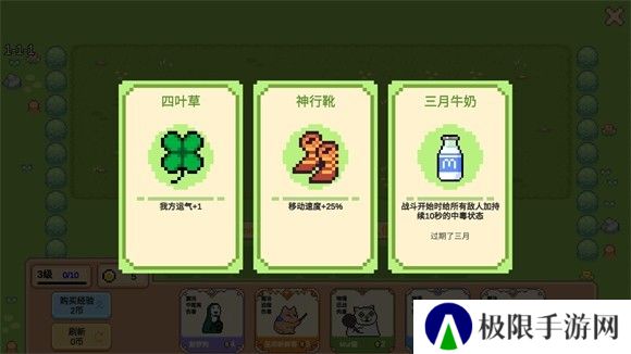 Meme小战争