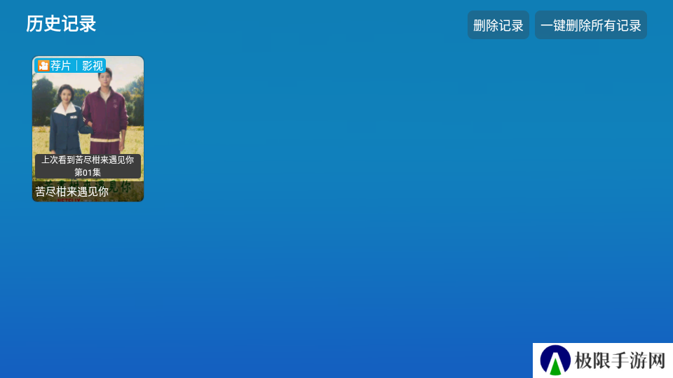 全网影仓