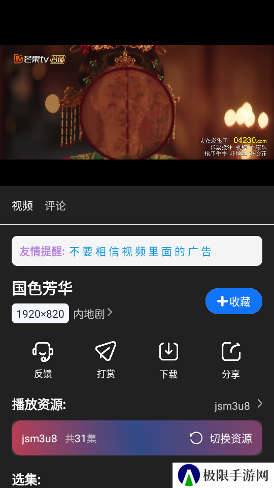 无音影视
