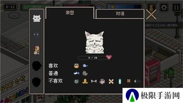 流浪猫的故事手游版