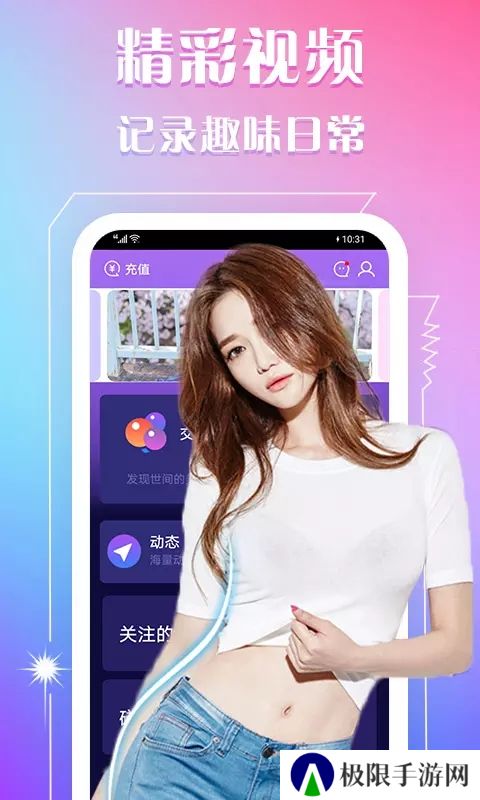 成美交友(成人快交友)