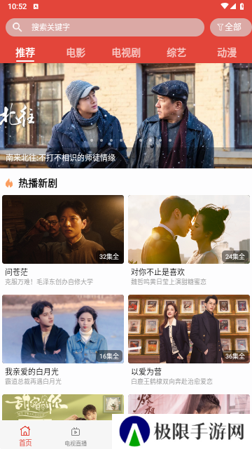 一牛影视