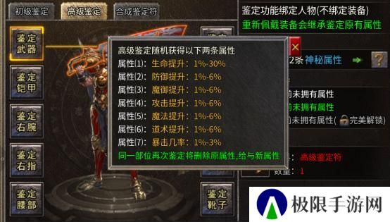 破天刀