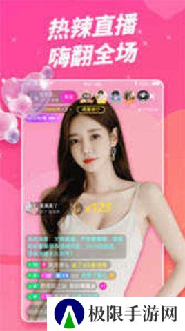 小猫直播软件