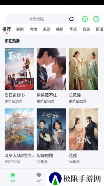 香蕉影视无毒不卡