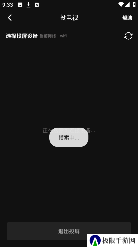 菜鸟影视