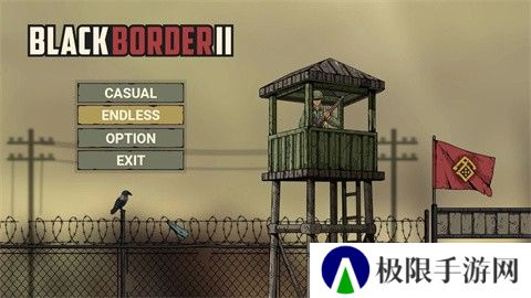 黑色边境2中文版