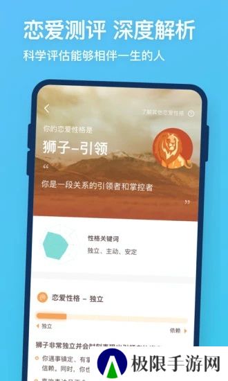 牵手app最新版下载