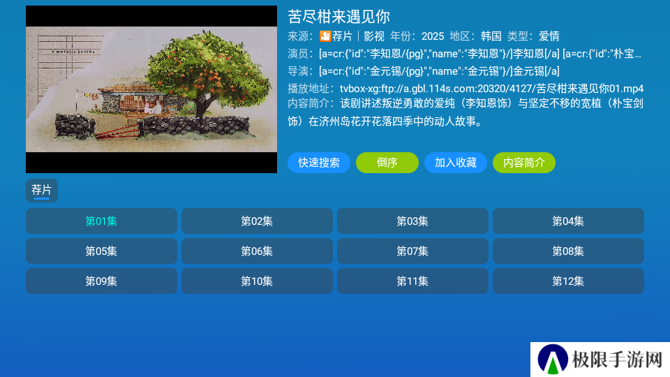 全网影仓