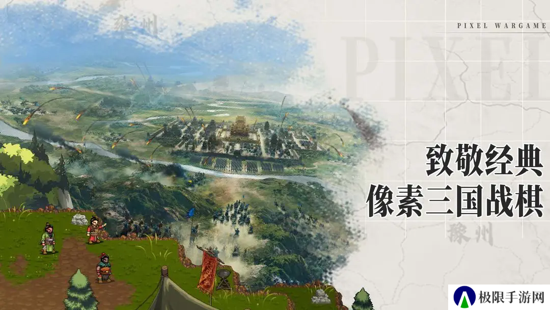 建安外史