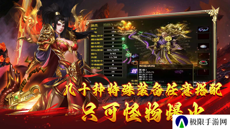 乌木传世九职业