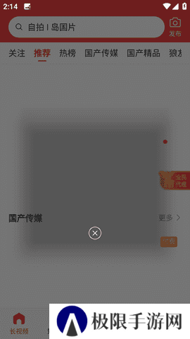 快色app正版