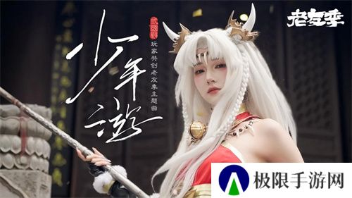 iOS游戏畅销榜TOP 7，《三国杀移动版》老友季营销亮点回顾