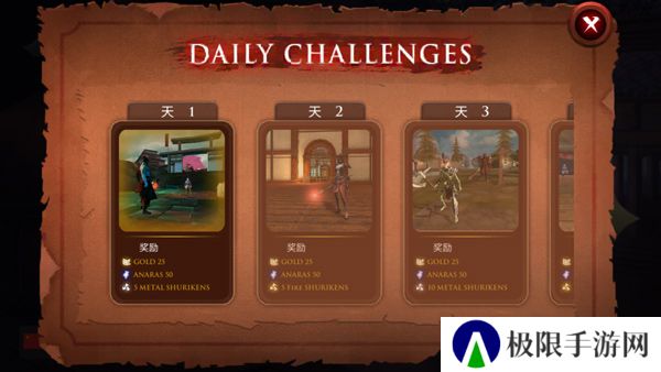 忍者武士隆3.2.6