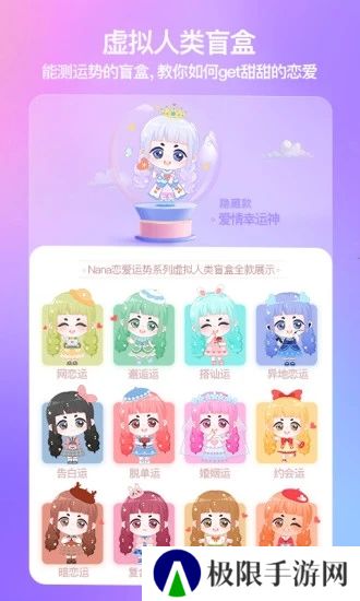 模拟女友聊天app免费下载(X Eva)