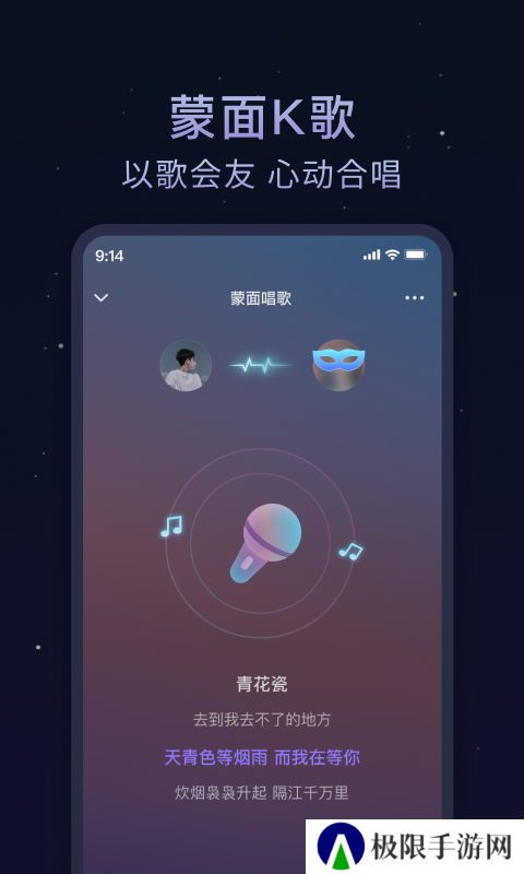 欢遇漂流瓶官方下载