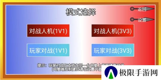 像素火影优质改版