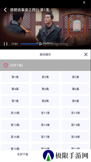 无音影视
