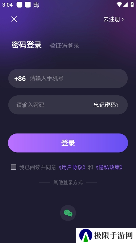 灵魂漂流瓶安卓版下载