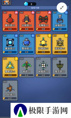 迷你大闯关中文版