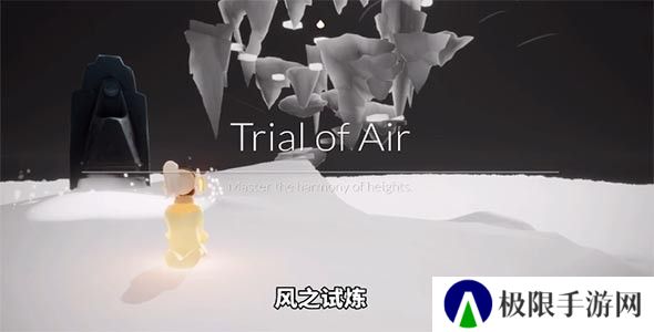 光遇极速版