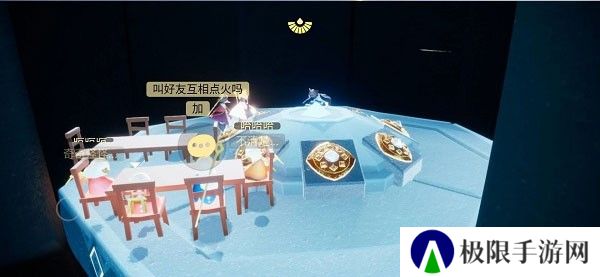 光遇极速版