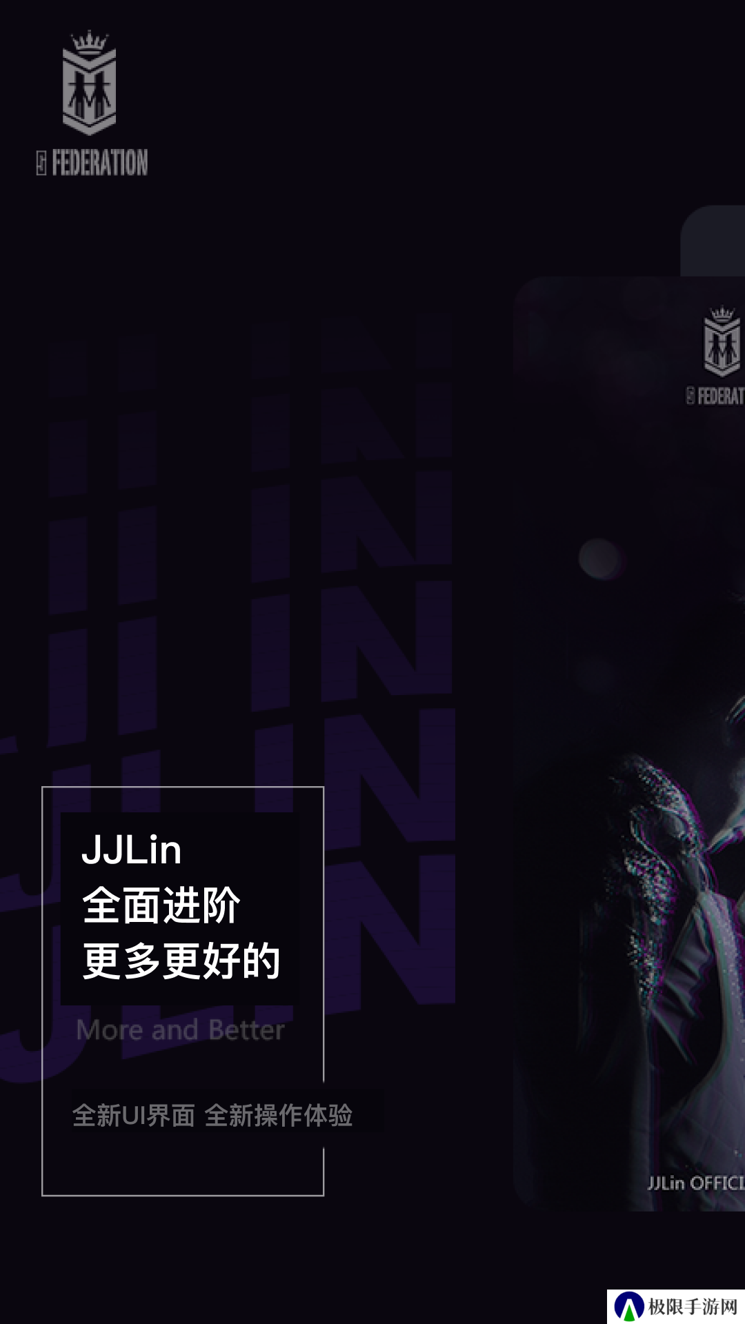 JJLin林距离app最新版下载