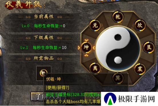 破天刀