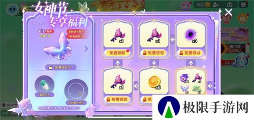 《球球大作战》春日告白季，王子公主孢子甜蜜进化