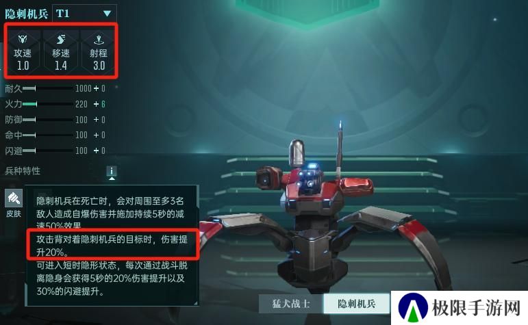 《群星纪元》大神攻略丨6大技能体系全解析 助你打造最强军团
