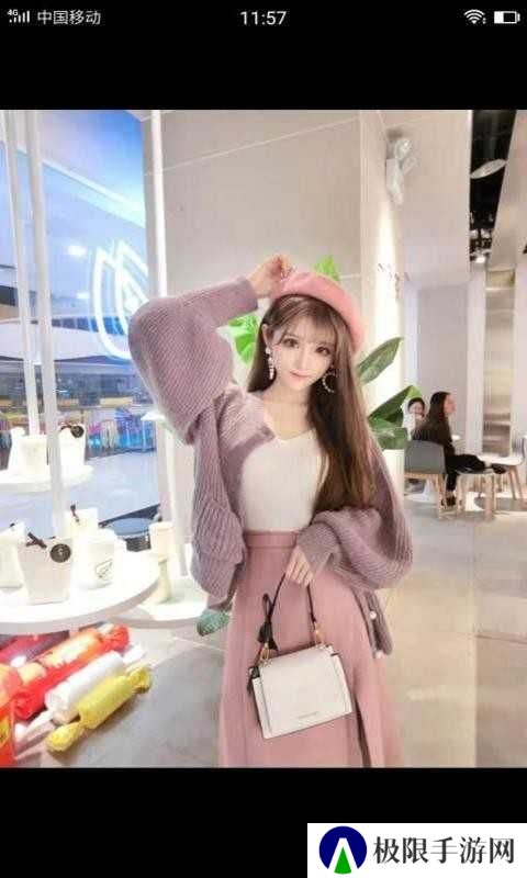 秋香直播