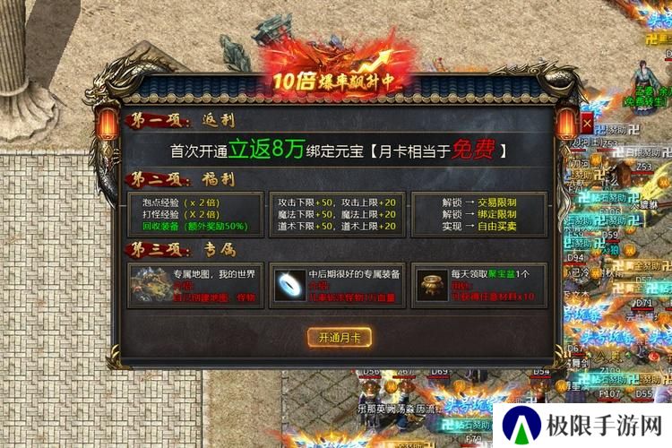 《破天刀》进阶攻略：高阶玩家追梦指南！