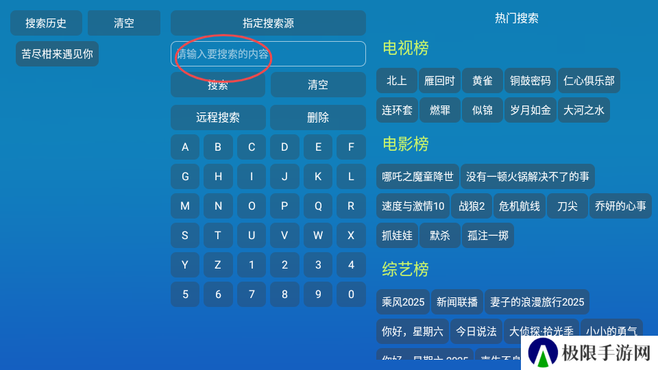 全网影仓