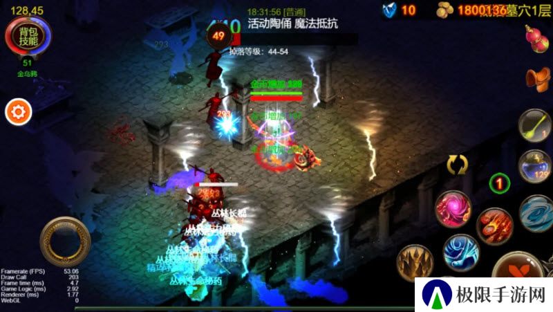 乌鸦之霜单机版