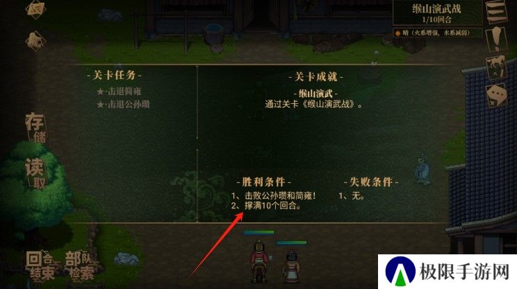 建安外史游戏下载