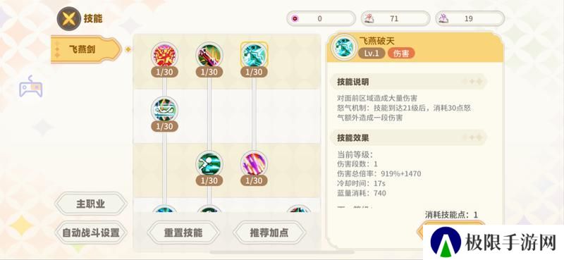 《彩虹橙》暗影之地和镜像玩法介绍