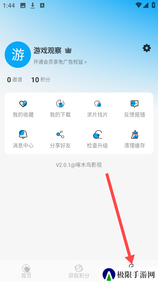 啄木鸟影视