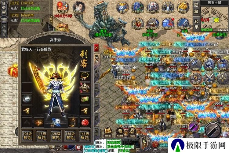 《破天刀》装备获取&属性指南！