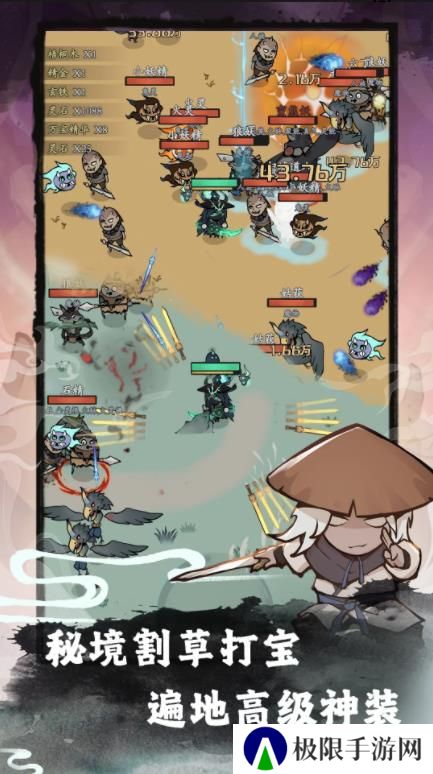 渔乐寻宝最新版