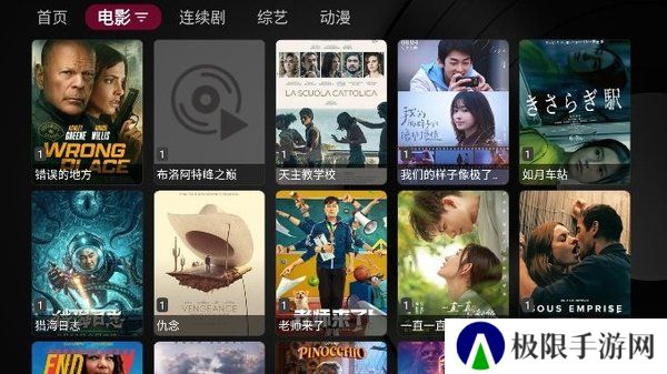 小苹果影视盒子官方版