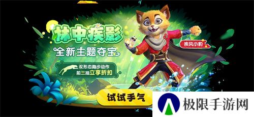 《太空杀》全新2V5神话对抗模式-哪吒闹海上线！