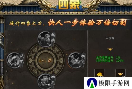 破天刀
