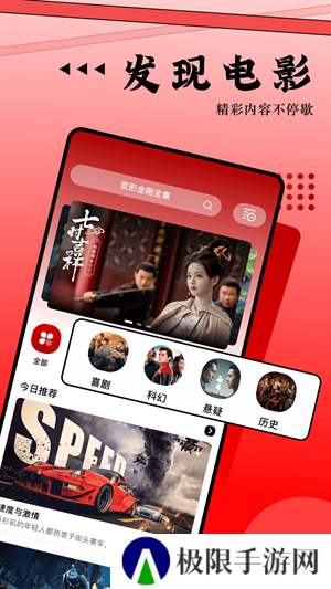 魅影直播my42tv版官方下载